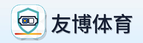 友博体育 Logo